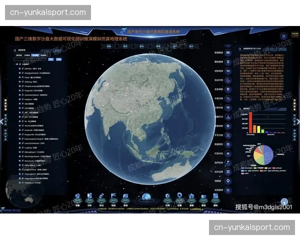 赛事中枢实时监测帧率波动 生产链条全域感知开启